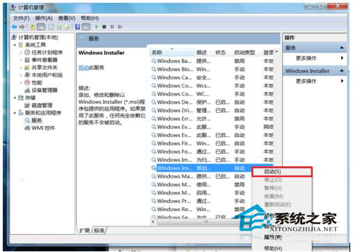 如何解決Win7安裝NVIDIA顯卡驅(qū)動失敗的問題