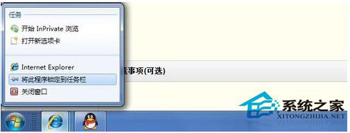 打開網頁不是最大化怎么辦？Win7打開網頁不是最大化解決方法