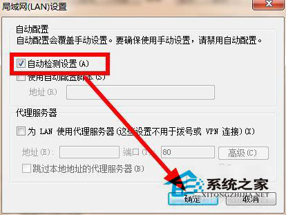 Win7系統(tǒng)如何解除脫機(jī)工作？
