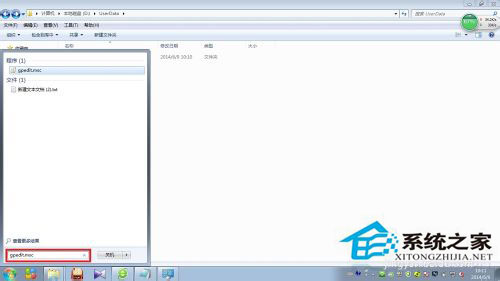 如何清理Win7系統(tǒng)的Windows臨時(shí)文件？