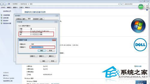 如何清理Win7系統(tǒng)的Windows臨時(shí)文件？