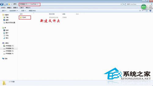 如何清理Win7系統(tǒng)的Windows臨時(shí)文件？