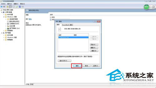 如何清理Win7系統(tǒng)的Windows臨時(shí)文件？