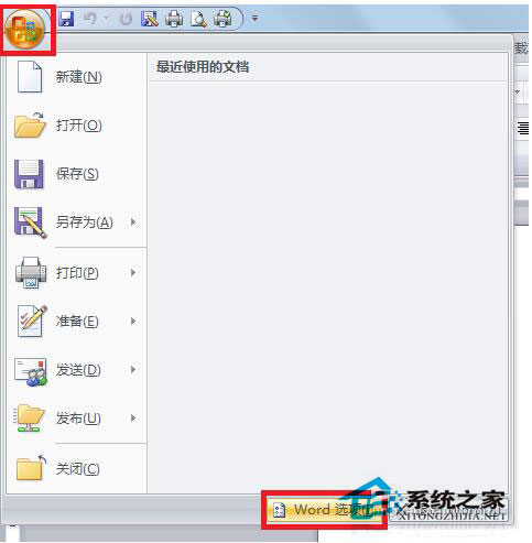 pdfmaker文件遺失怎么辦？Win7 pdfmaker文件遺失解決方法