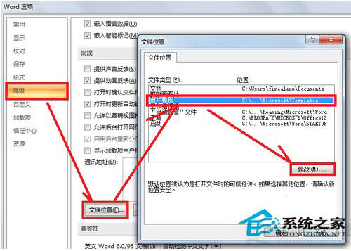 pdfmaker文件遺失怎么辦？Win7 pdfmaker文件遺失解決方法