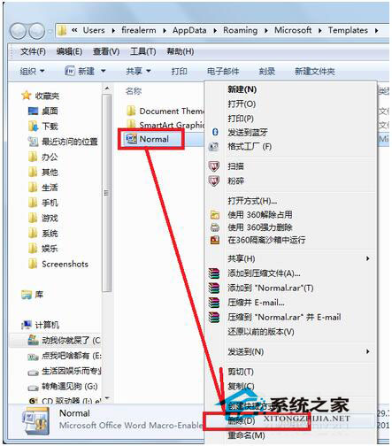 pdfmaker文件遺失怎么辦？Win7 pdfmaker文件遺失解決方法