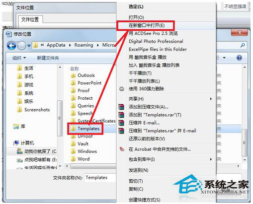 pdfmaker文件遺失怎么辦？Win7 pdfmaker文件遺失解決方法