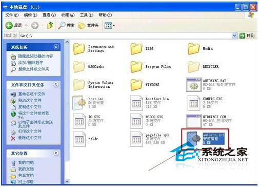 桌面圖標(biāo)打不開怎么辦？WinXP電腦桌面圖標(biāo)打不開解決方法