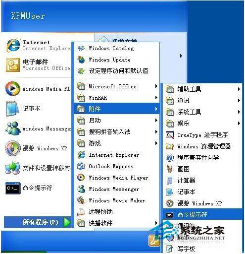 桌面圖標(biāo)打不開怎么辦？WinXP電腦桌面圖標(biāo)打不開解決方法