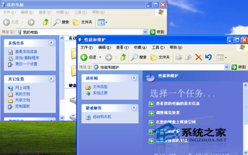 WinXP系統我的電腦左邊沒了怎么辦？WinXP找回我的電腦左側欄的方法