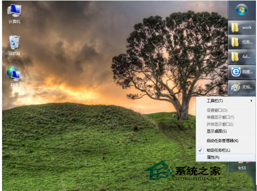 如何解決WinXP任務(wù)欄在右邊的問(wèn)題