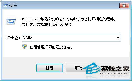 Win7提示“無法將請求的數據放入內存”錯誤OXC0000102怎么辦?
