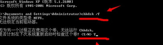 Win7提示“無法將請求的數據放入內存”錯誤OXC0000102怎么辦?