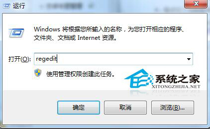 Win7資源管理器快捷鍵失效如何處理？資源管理器快捷鍵修復步驟
