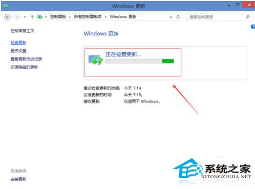 Win10系統(tǒng)在哪里更新？如何更新Win10？