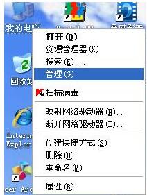 WinXP如何安裝攝像頭驅動？WinXP安裝攝像頭驅動的技巧