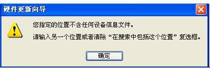 WinXP如何安裝攝像頭驅動？WinXP安裝攝像頭驅動的技巧