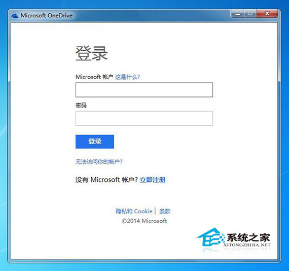 Win7旗艦版系統上的文件如何遠程取回？