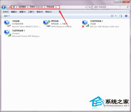 Win7本地連接的ip設置方法 Win7如何設置DNS服務器?