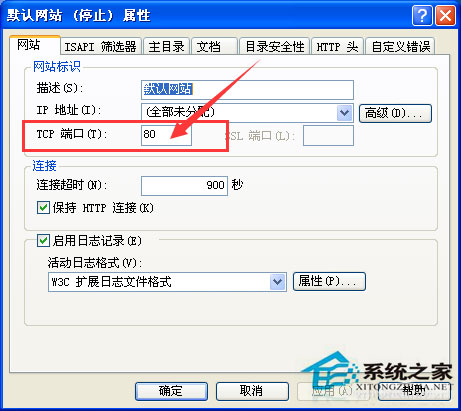 WinXP架設(shè)ASP網(wǎng)站發(fā)生意外錯誤0x8ffe2740怎么辦？
