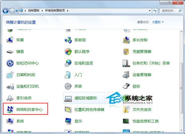 Win7如何查看電腦有沒有無線網卡？查看一體機/臺式機有沒有無線網卡的方法