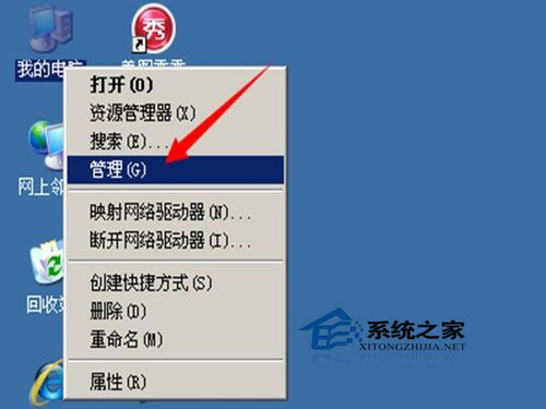 WinXP無(wú)線連接不上提示“windows無(wú)法配置此無(wú)線連接”如何解決？