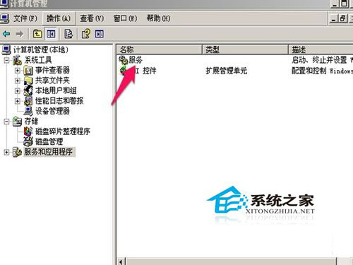 WinXP無(wú)線連接不上提示“windows無(wú)法配置此無(wú)線連接”如何解決？