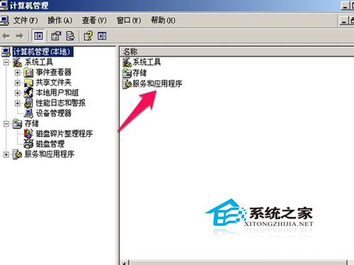 WinXP無(wú)線連接不上提示“windows無(wú)法配置此無(wú)線連接”如何解決？
