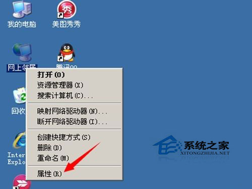 WinXP無(wú)線連接不上提示“windows無(wú)法配置此無(wú)線連接”如何解決？