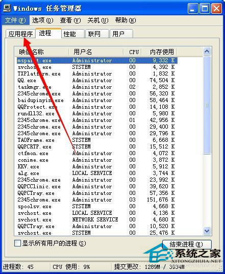 WinXP系統電腦看視頻卡怎么處理？