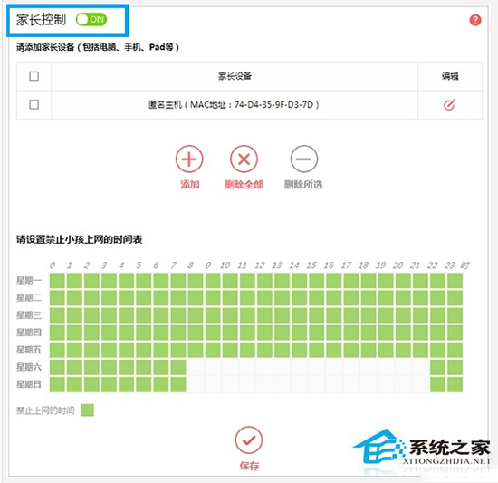 Win7無(wú)線Wifi連接不上怎么辦？無(wú)線Wifi連接不上的解決方案
