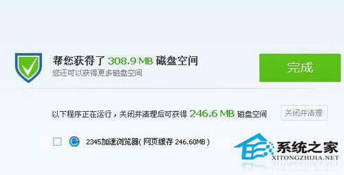 WinXP系統電腦看視頻卡怎么處理？