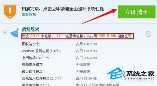 WinXP系統電腦看視頻卡怎么處理？