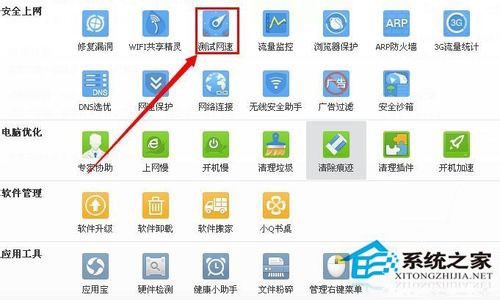 WinXP系統電腦看視頻卡怎么處理？