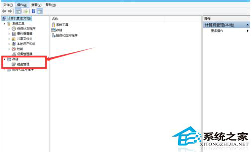 Win10磁盤如何分區?Win10硬盤分區的步驟