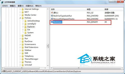 Win7移動硬盤在電腦上不顯示怎么辦？移動硬盤不顯示盤符的解決辦法