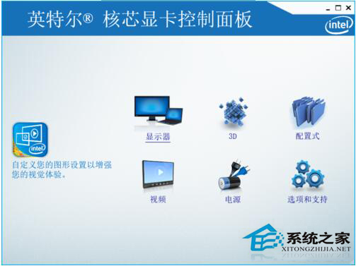 Win10系統(tǒng)玩CF不能全屏如何解決