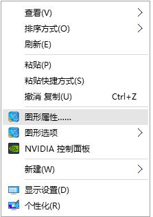 Win10系統(tǒng)玩CF不能全屏如何解決