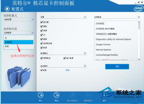 Win10系統(tǒng)玩CF不能全屏如何解決