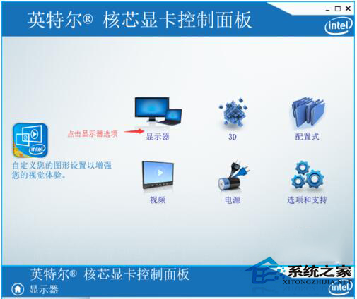 Win10系統(tǒng)玩CF不能全屏如何解決