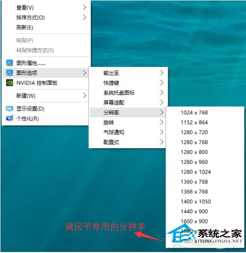 Win10系統(tǒng)玩CF不能全屏如何解決