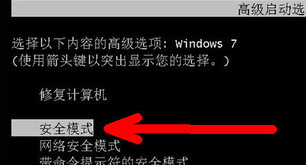 電腦開機(jī)后不顯示桌面怎么辦？Win7系統(tǒng)開機(jī)后不顯示桌面解決方法