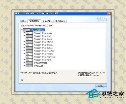 WinXP系統下MSOCache是什么文件夾?刪除MSOCache文件夾的方法