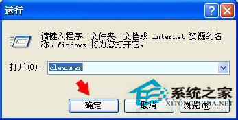 WinXP系統下MSOCache是什么文件夾?刪除MSOCache文件夾的方法