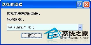WinXP系統下MSOCache是什么文件夾?刪除MSOCache文件夾的方法