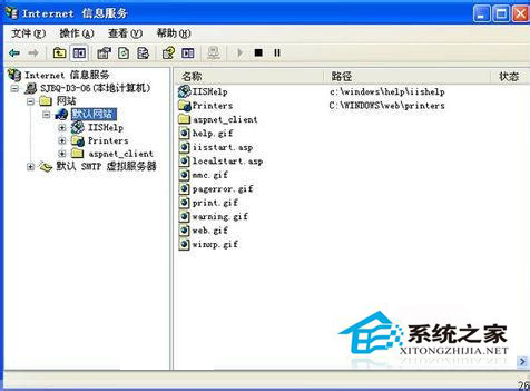 WinXP如何設(shè)置iis服務(wù)器？WinXP iis服務(wù)器設(shè)置教程
