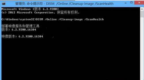 怎么使用Dism命令修復(fù)Win10系統(tǒng)?