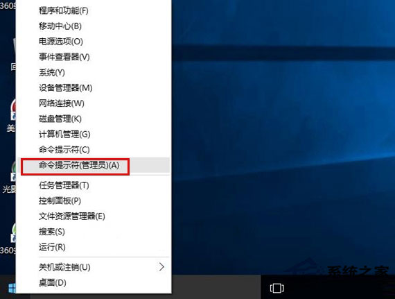 怎么使用Dism命令修復(fù)Win10系統(tǒng)?