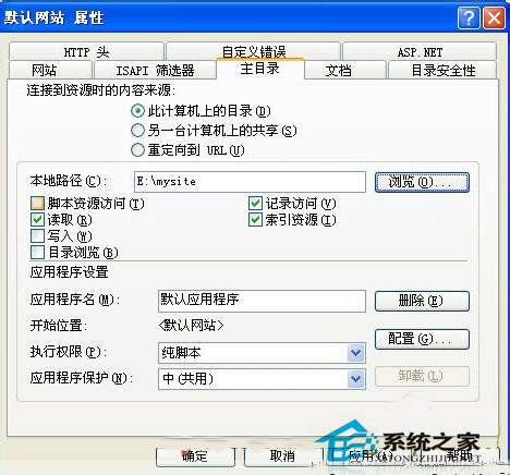 WinXP如何設(shè)置iis服務(wù)器？WinXP iis服務(wù)器設(shè)置教程