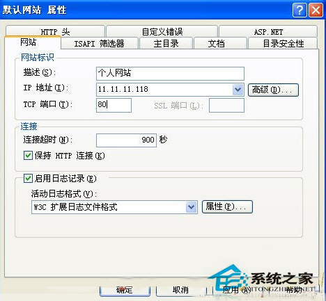 WinXP如何設(shè)置iis服務(wù)器？WinXP iis服務(wù)器設(shè)置教程